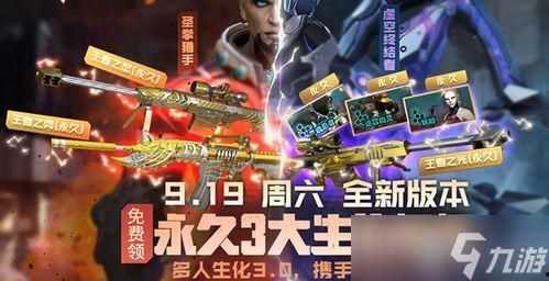 cf活动最新皮肤爆料,炫酷造型，等你来战！  第2张