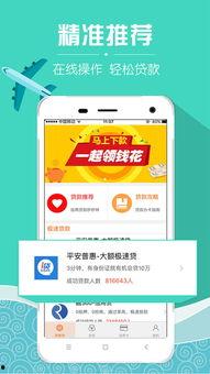 借贷视频在线观看,借贷视频在线观看,畅享海量影视资源 第3张 借贷视频在线观看,借贷视频在线观看,畅享海量影视资源 第3张