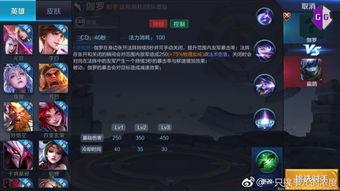 新英雄面部爆料视频,面部细节解析,揭开神秘面纱 第2张 新英雄面部爆料视频,面部细节解析,揭开神秘面纱 第2张